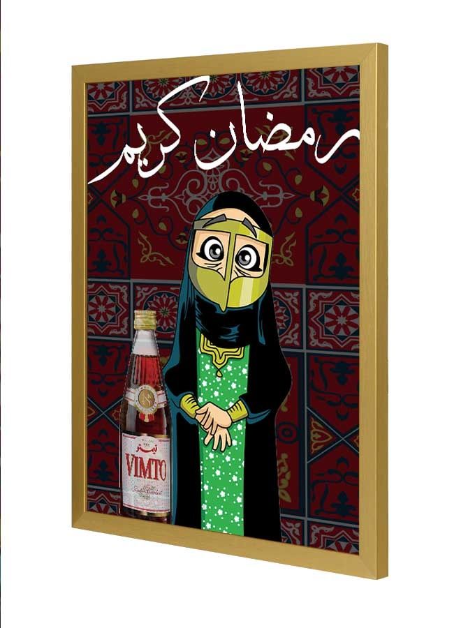 لوحة فنية بإطار لديكور الحائط مطبوع عليها عبارة "Ramadan Kareem" متعدد الألوان 33x43سم - Image 1