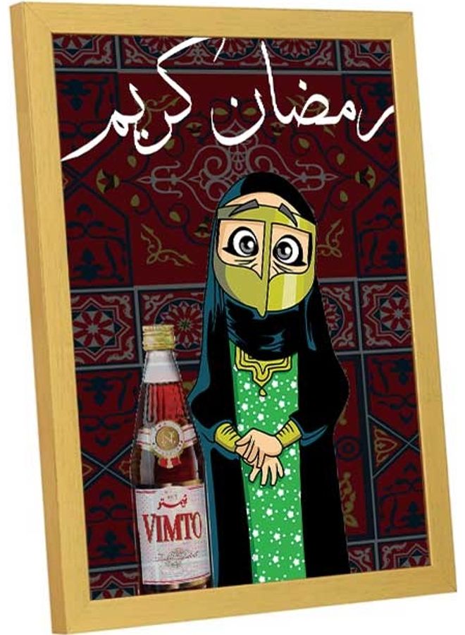 لوحة فنية بإطار لديكور الحائط مطبوع عليها عبارة "Ramadan Kareem" متعدد الألوان 33x43سم - Image 3