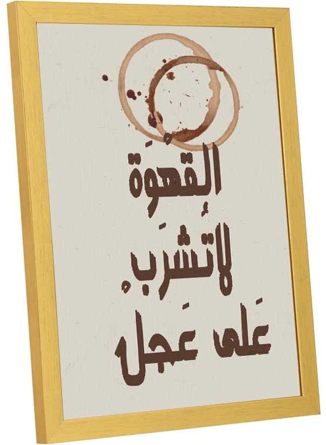 LOWHA Coffee Do Not Drink In Rush Wall Art Frame Multicolour - Image 2