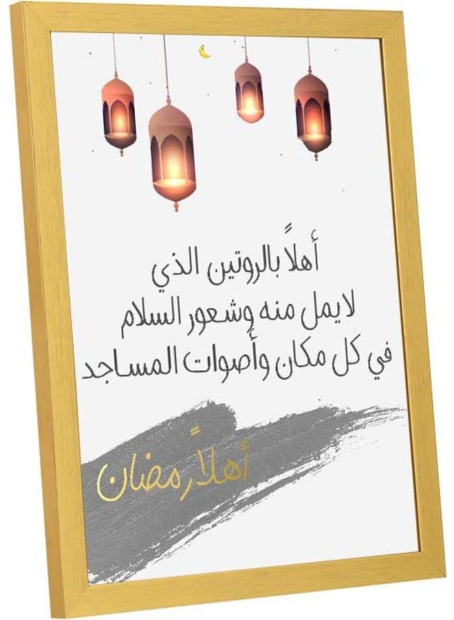 LOWHA Welcome Ramadan Wall Art Frame Multicolour 33x43cm - Image 2