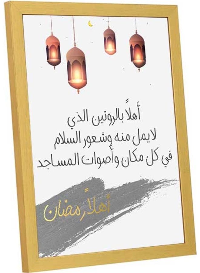 LOWHA Welcome Ramadan Wall Art Frame Multicolour 33x43cm - Image 3