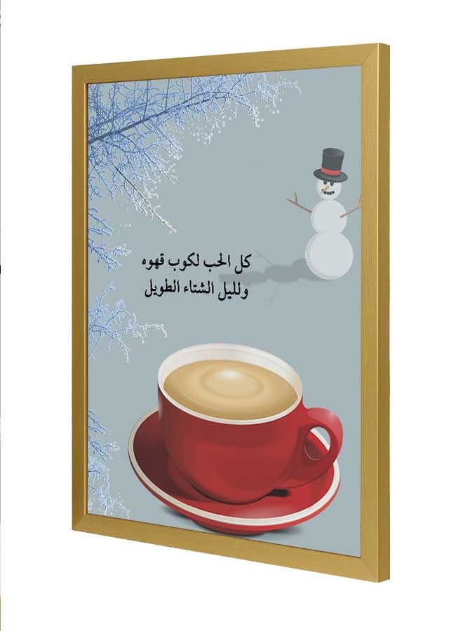 LOWHA I Love Coffee And Long Winters Night Wall Art Frame Multicolour - Image 1