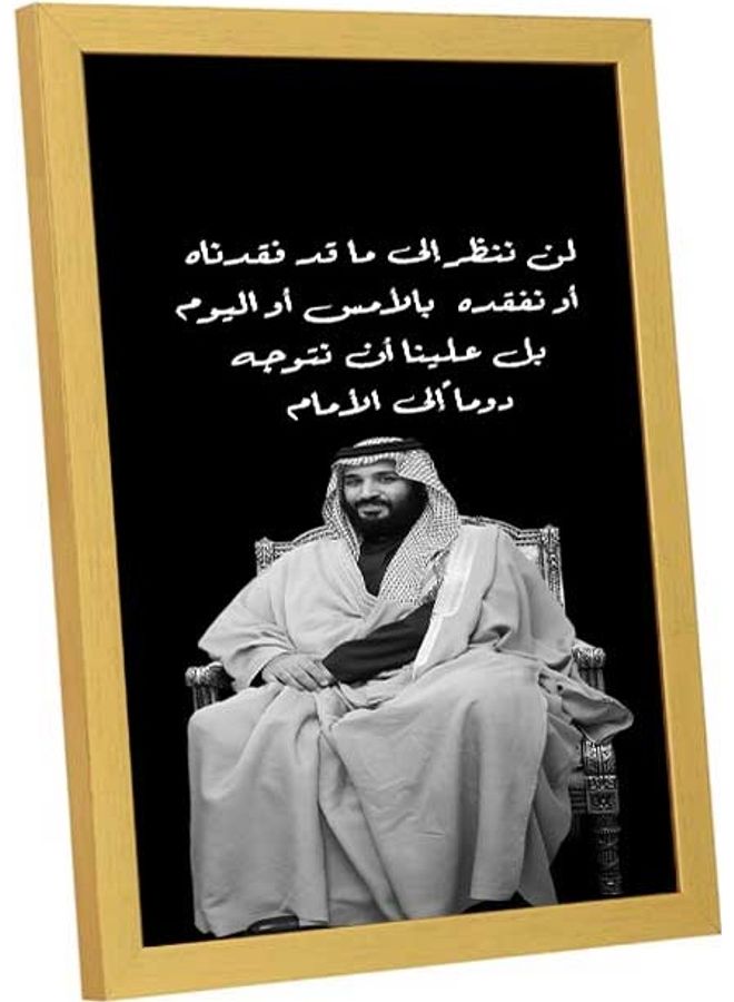 لوحة فنية بإطار خشبي لديكور الحائط مطبوع عليها عبارة "لن ننظر الى ما قد قدمناه" أسود/ذهبي/أبيض 33x43سم - Image 3