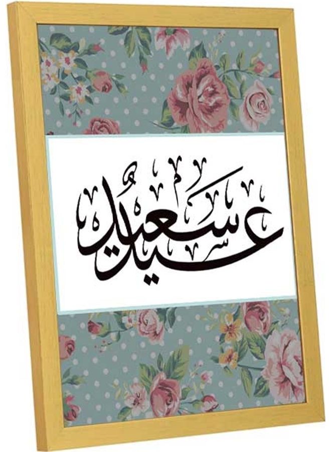 LOWHA Happy Eid Wall Art Frame Multicolour 33x43cm - Image 3