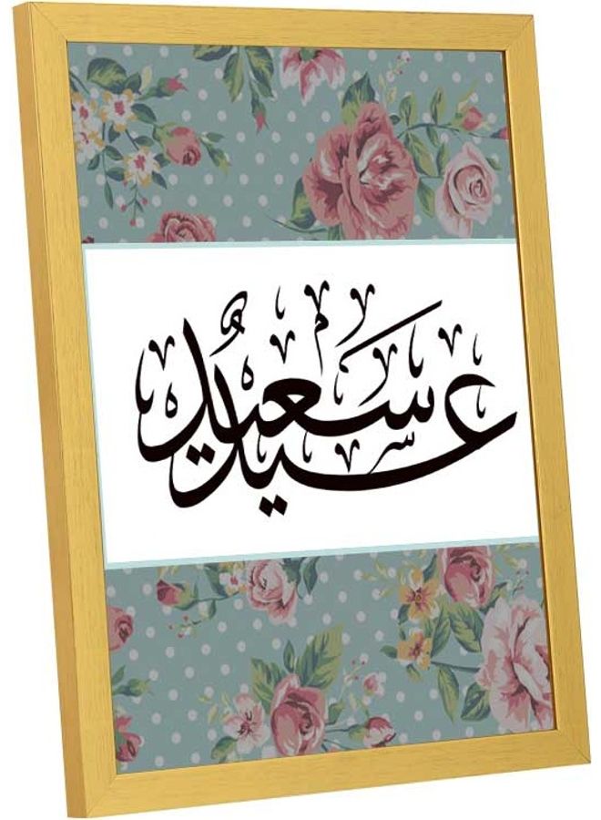LOWHA Happy Eid Wall Art Frame Multicolour 33x43cm - Image 2