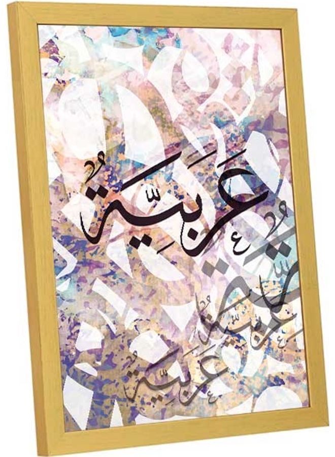 لوحة فنية بإطار لديكور الحائط مطبوع عليها كلمة "عربية" متعدد الألوان 33x43سم - Image 3