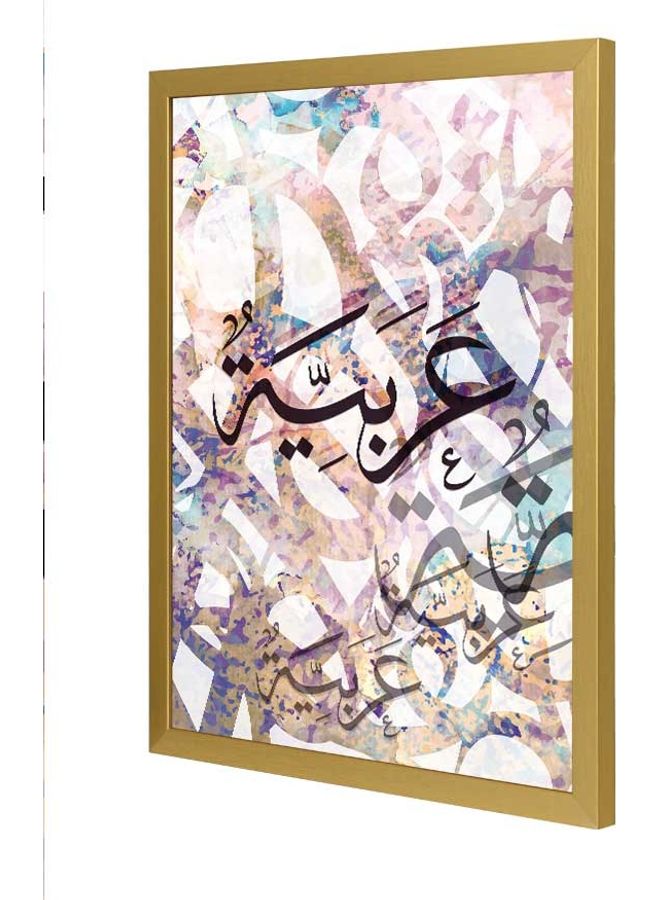 لوحة فنية بإطار لديكور الحائط مطبوع عليها كلمة "عربية" متعدد الألوان 33x43سم - Image 1