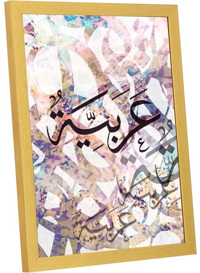 لوحة فنية بإطار لديكور الحائط مطبوع عليها كلمة "عربية" متعدد الألوان 33x43سم - Image 2
