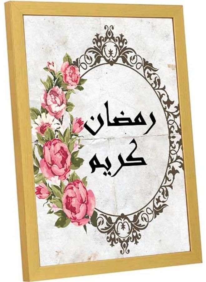 لوحة فنية بإطار لديكور الحائط بتصميم شهر رمضان متعدد الألوان 33x43سم - Image 3