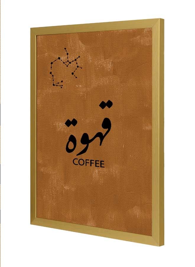 LOWHA Coffee Wall Art Frame Multicolour 33x43cm - Image 1