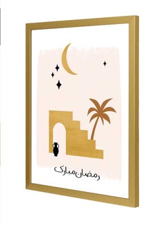 Ramadan Abstract Palam Wall Art Frame Multicolour 33x43cm
