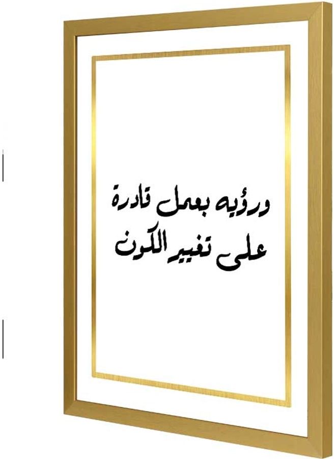 LOWHA Vision With Work Will Change The World Wall Art Frame White/Black/Gold 33x43cm - Image 1