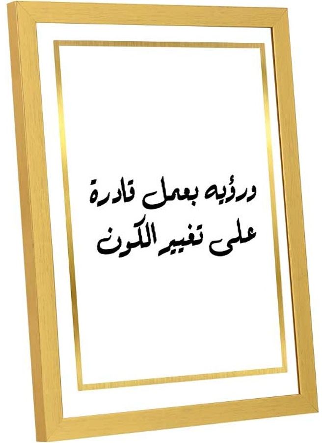 LOWHA Vision With Work Will Change The World Wall Art Frame White/Black/Gold 33x43cm - Image 2