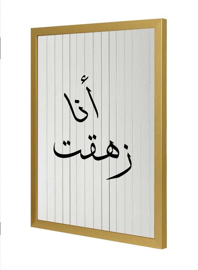 لوحة ديكور للحائط بإطار خشبي متعدد الألوان 33x43سم - Image 1