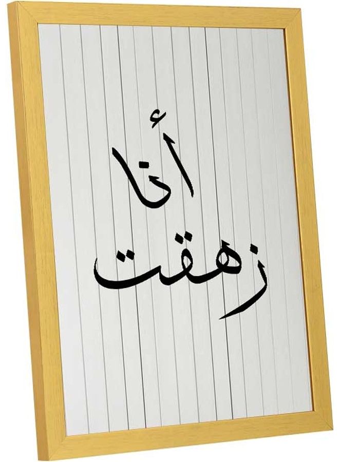 لوحة ديكور للحائط بإطار خشبي متعدد الألوان 33x43سم - Image 2