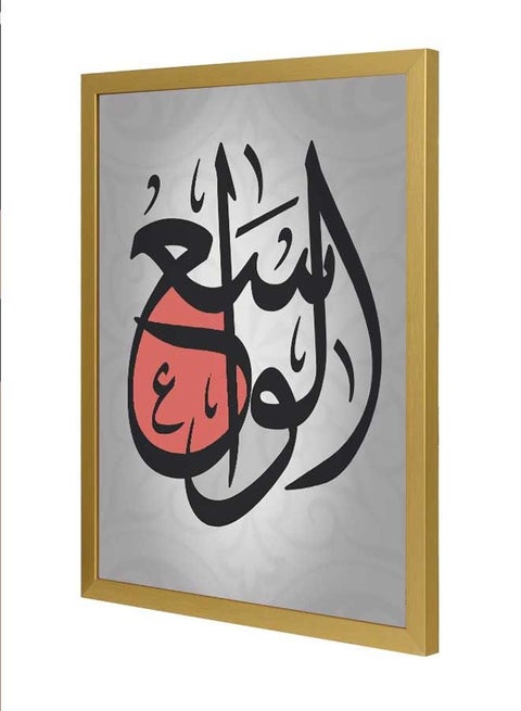 Alwasee Wall Art Frame Multicolour 33x43cm