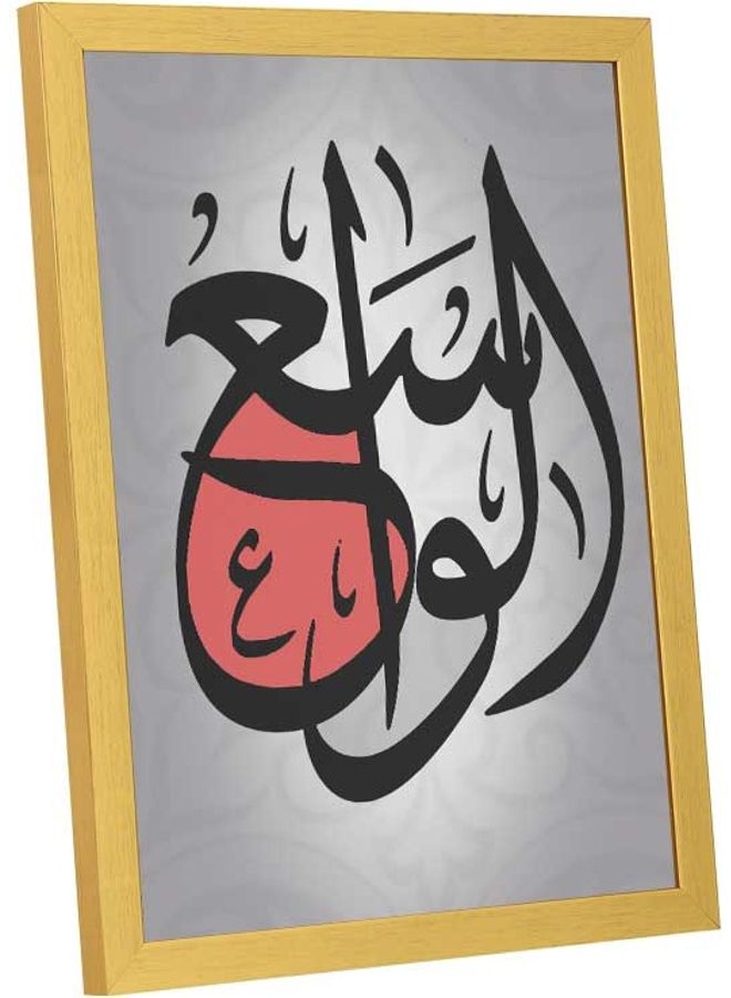 Alwasee Wall Art Frame Multicolour 33x43cm