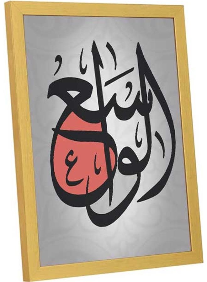 Alwasee Wall Art Frame Multicolour 33x43cm