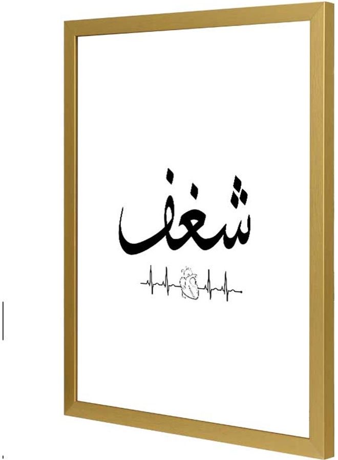 لوحة فنية بإطار لديكور الحائط بعنوان الشغف أبيض/ أسود 33x43سم - Image 1