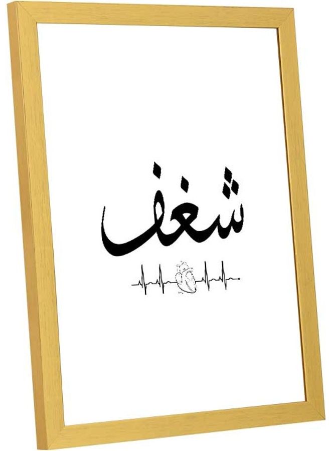 لوحة فنية بإطار لديكور الحائط بعنوان الشغف أبيض/ أسود 33x43سم - Image 2