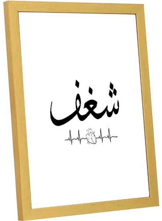 لوحة فنية بإطار لديكور الحائط بعنوان الشغف أبيض/ أسود 33x43سم - Image 3