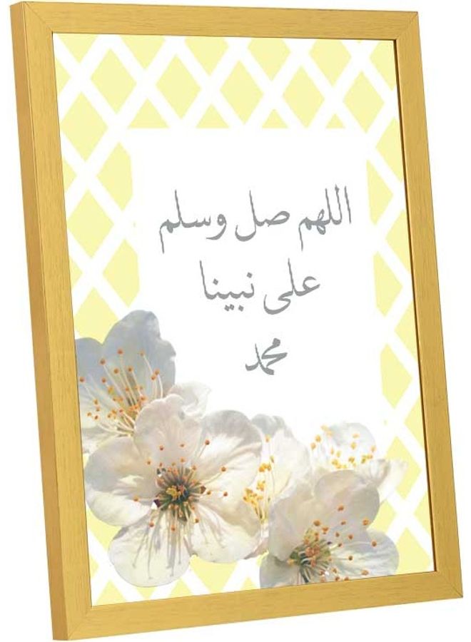 لوحة فنية بإطار لديكور الحائط مطبوع عليها عبارة "اللهم صل وسلم على نبينا محمد" متعدد الألوان 33x43سم - Image 2
