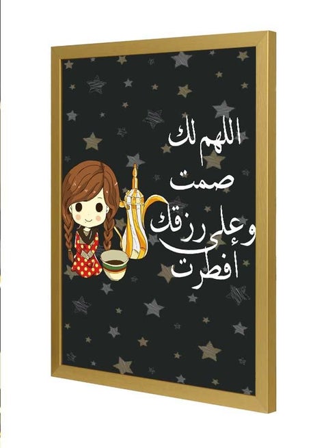 Fasting Wall Art Frame Multicolour 33x43cm