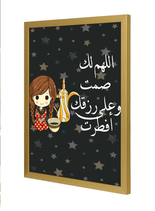 LOWHA - Fasting Wall Art Frame Multicolour 33x43cm - Image 1