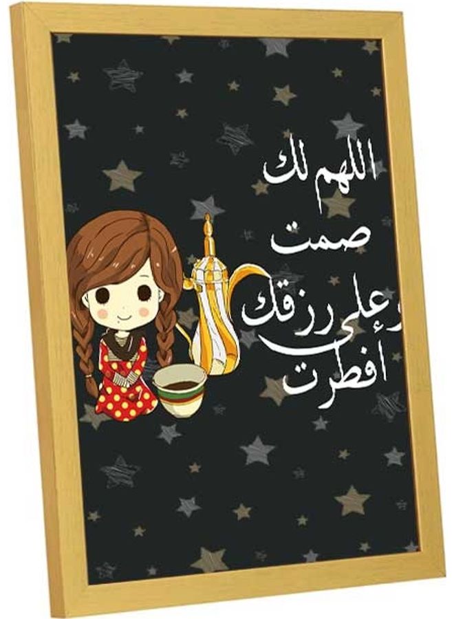 LOWHA - Fasting Wall Art Frame Multicolour 33x43cm - Image 1