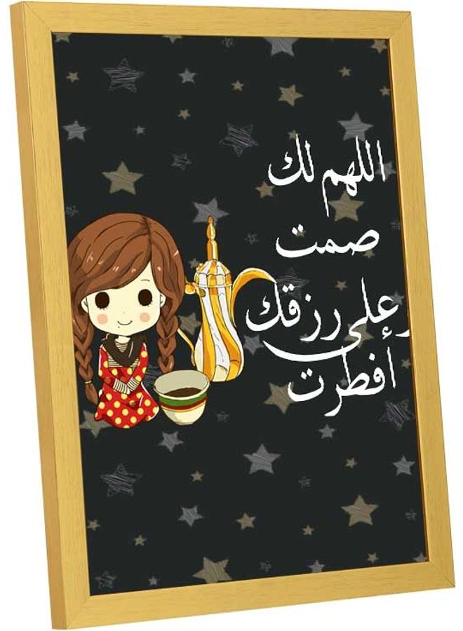 LOWHA - Fasting Wall Art Frame Multicolour 33x43cm - Image 1