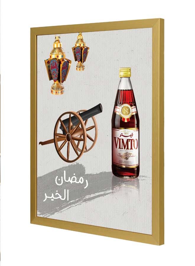 لوحة "لوحة فنية بإطار لديكور الحائط بتصميم عبارة "رمضان الخير" متعدد الألوان 33x43سم - Image 1