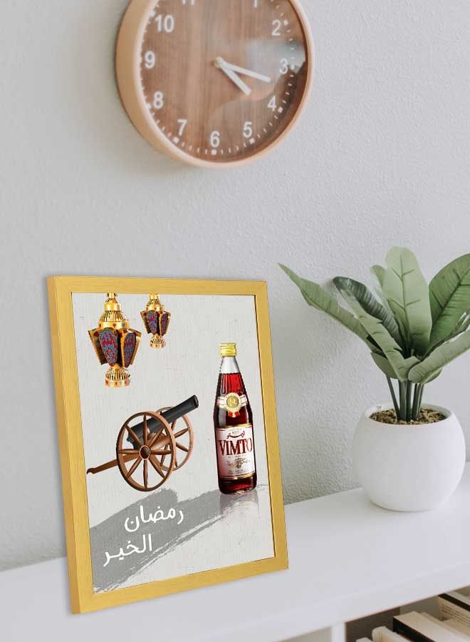 لوحة "لوحة فنية بإطار لديكور الحائط بتصميم عبارة "رمضان الخير" متعدد الألوان 33x43سم - Image 4