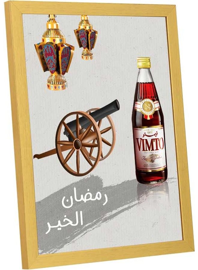 لوحة "لوحة فنية بإطار لديكور الحائط بتصميم عبارة "رمضان الخير" متعدد الألوان 33x43سم - Image 2