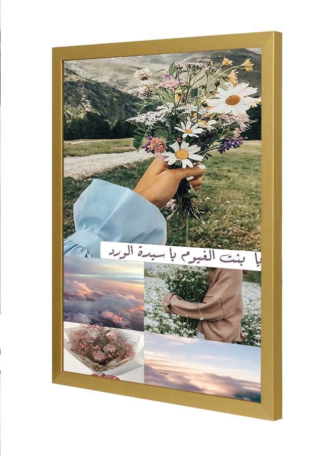 لوحة فنية بإطار لديكور الحائط بتصميم فتاة وغيوم متعدد الألوان 33x43سم - Image 1