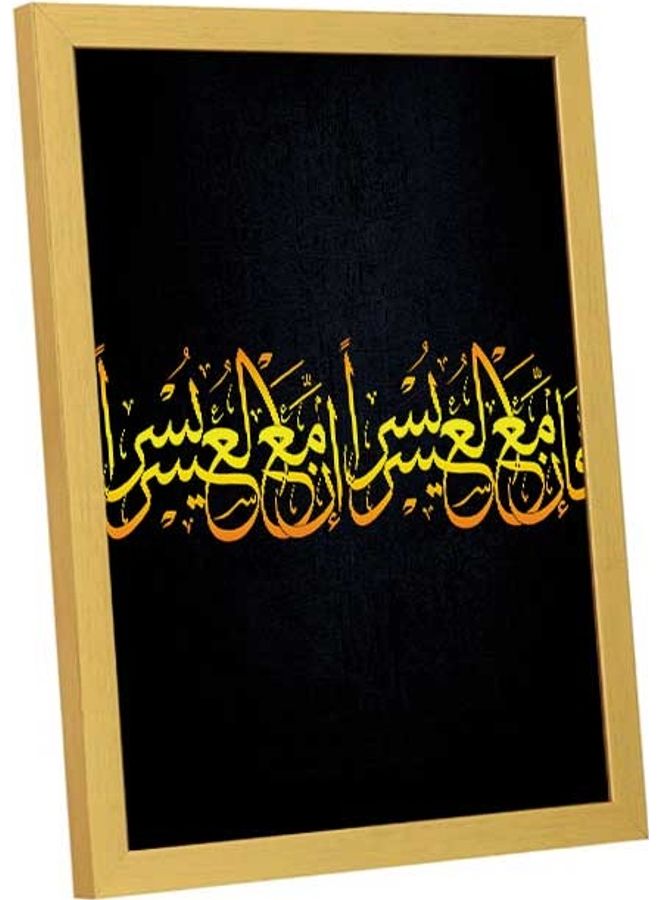 LOWHA Islamic Wall Art Wooden Frame Black/Gold/Yellow 33x43cm - Image 3