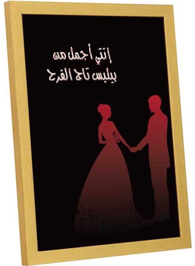 لوحة فنية بإطار لديكور الحائط تُمثل عبارة "Your The Beautiful One" متعدد الألوان 33x43سم - Image 3