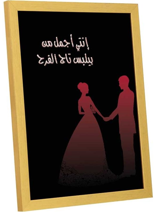 لوحة فنية بإطار لديكور الحائط تُمثل عبارة "Your The Beautiful One" متعدد الألوان 33x43سم - Image 2