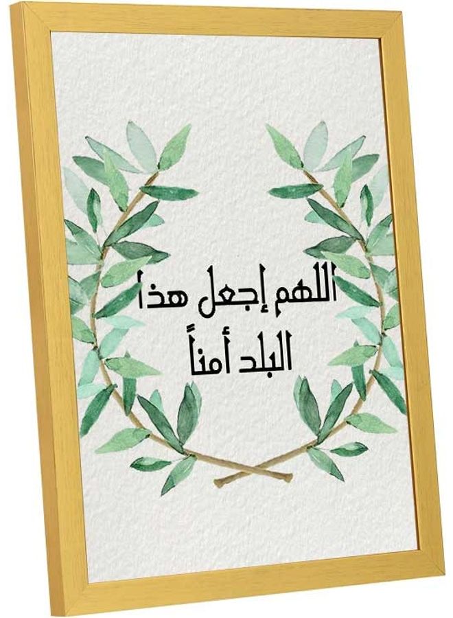 لوحة فنية بإطار لديكور الحائط بتصميم "أماني" متعدد الألوان 33x43سم - Image 2