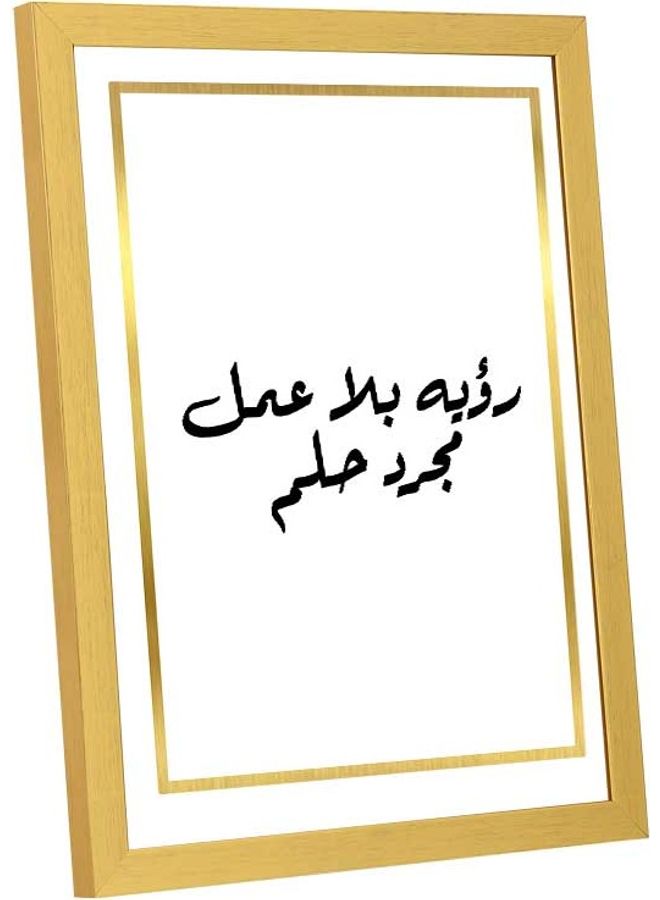 LOWHA Vision Without Works Only Dream Wall Art Frame White/Black/Gold 33x43cm - Image 2