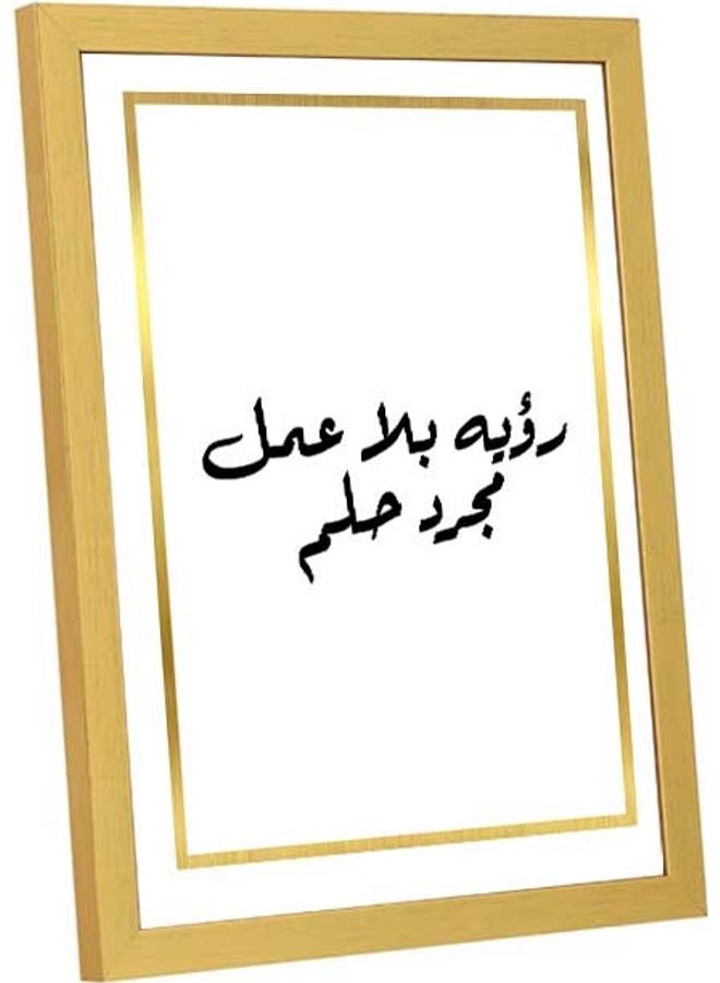 LOWHA Vision Without Works Only Dream Wall Art Frame White/Black/Gold 33x43cm - Image 3