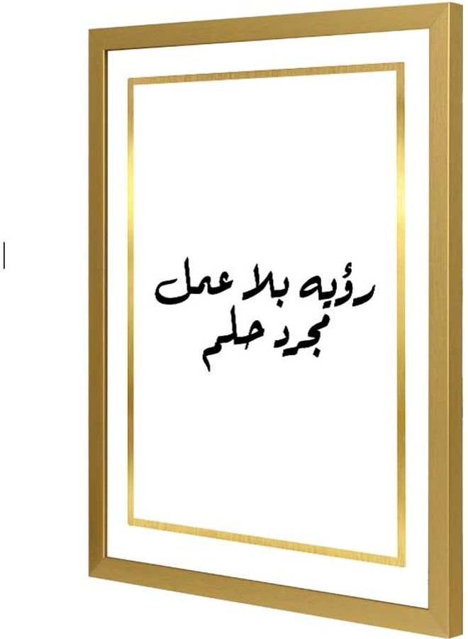 LOWHA Vision Without Works Only Dream Wall Art Frame White/Black/Gold 33x43cm - Image 1