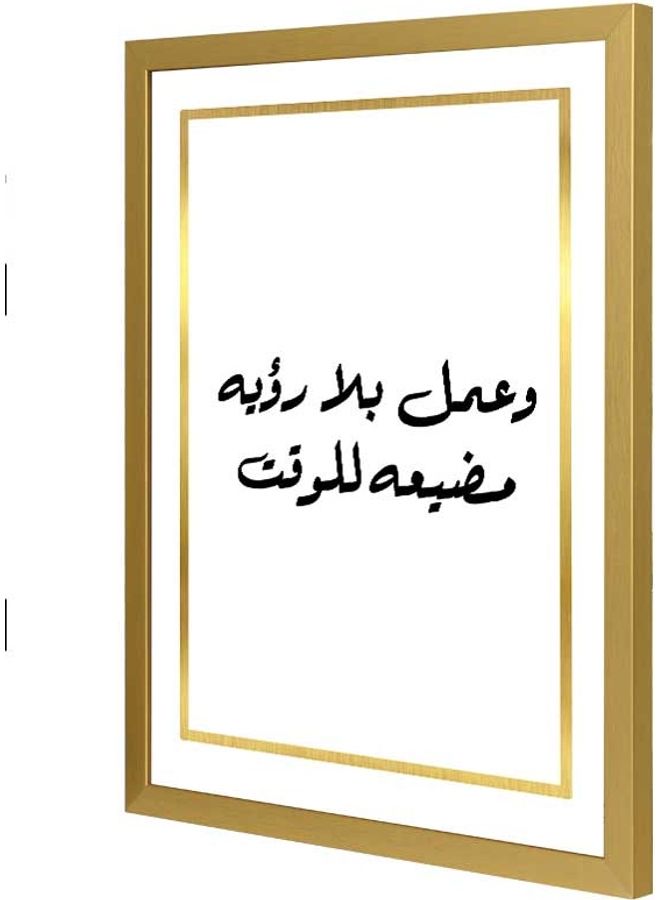 LOWHA Time Wast Wall Art Frame White/Black/Gold 33x43cm - Image 1