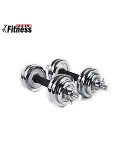 Integrated Dumbbell Kit 20kg - v1642598583/N12519655A_2