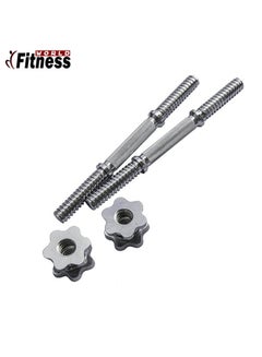 Integrated Dumbbell Kit 20kg - v1642598585/N12519655A_3