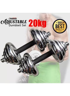 Integrated Dumbbell Kit 20kg - v1642598586/N12519655A_5