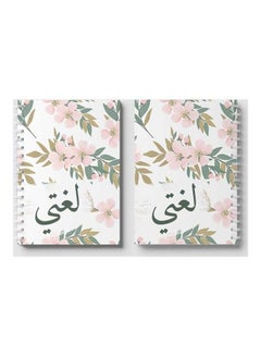 LOWHA Spiral 60 Sheets Notebook My Language 3 for School Or Business Notes White/Brown/Pink  - Image 4