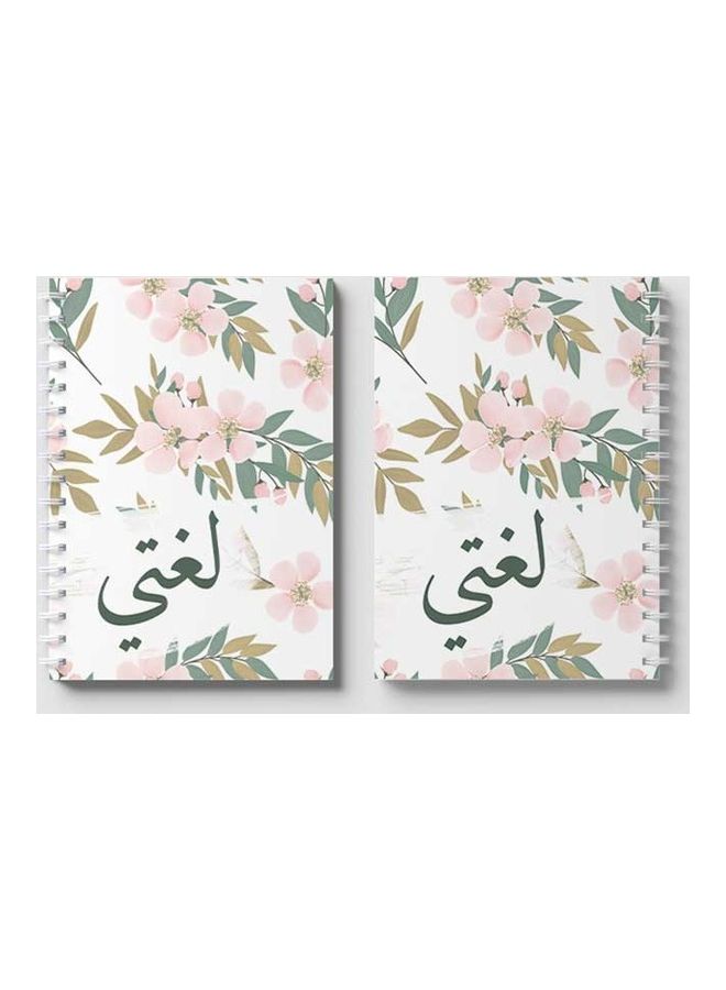 LOWHA - Spiral 60 Sheets Notebook My Language 3 for School Or Business Notes White/Brown/Pink - Image 1