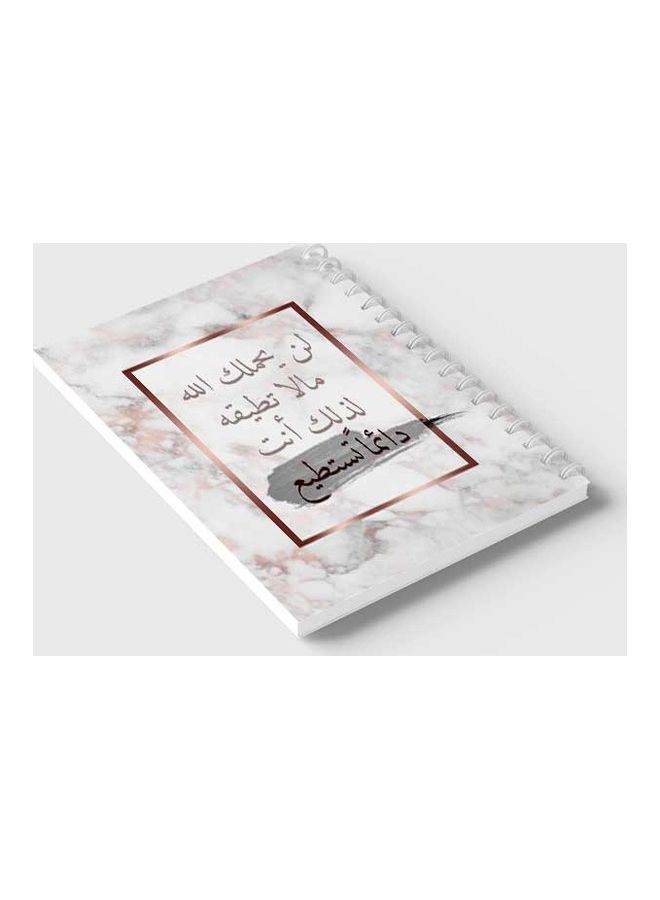 Spiral 60 Sheets Notebook Arabic Quote for School Or Business Notes Off White/Grey