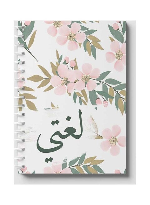 Spiral 60 Sheets Notebook My Language 3 for School Or Business Notes White/Brown/Pink