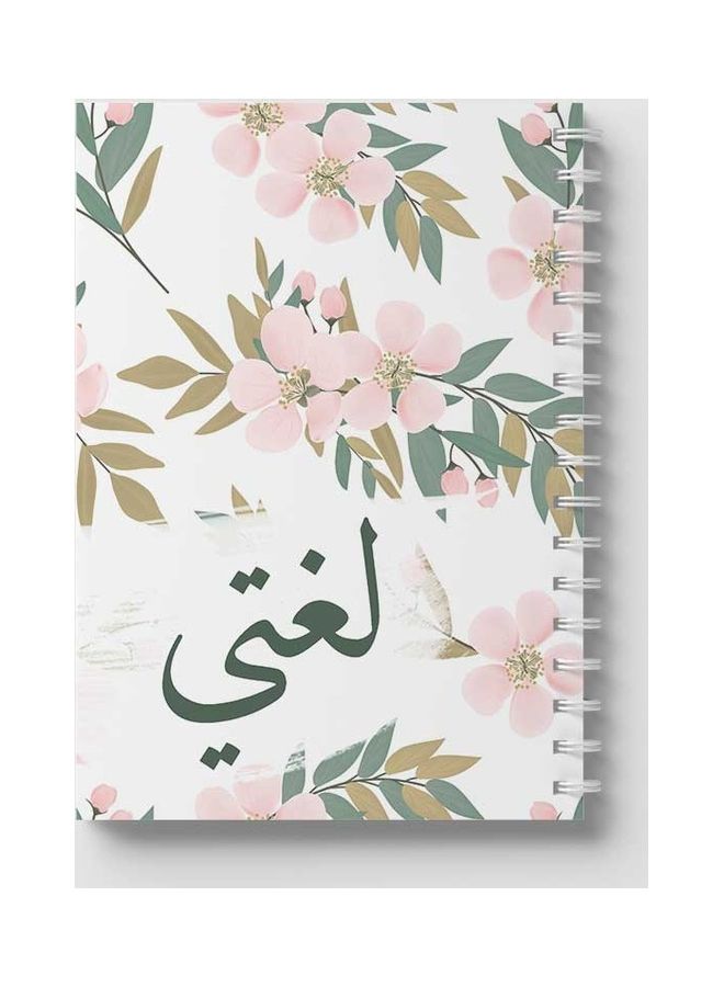 LOWHA - Spiral 60 Sheets Notebook My Language 3 for School Or Business Notes White/Brown/Pink - Image 1